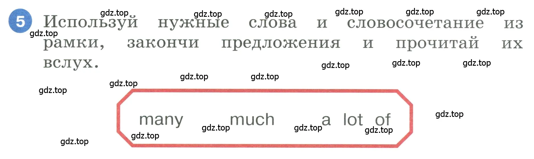 Условие номер 5 (страница 29) гдз по английскому языку 3 класс Афанасьева, Баранова, учебник 2 часть