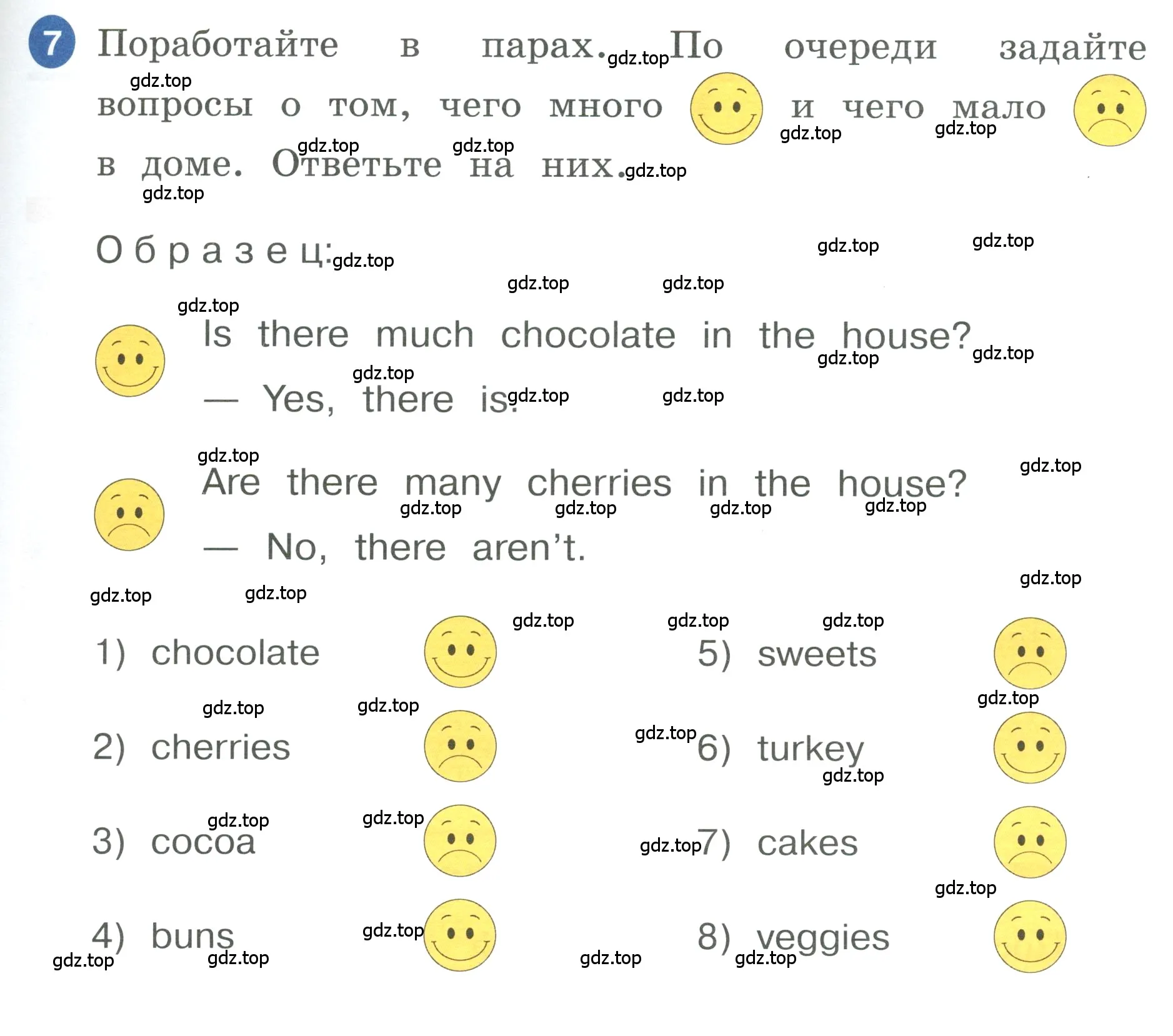 Условие номер 7 (страница 31) гдз по английскому языку 3 класс Афанасьева, Баранова, учебник 2 часть