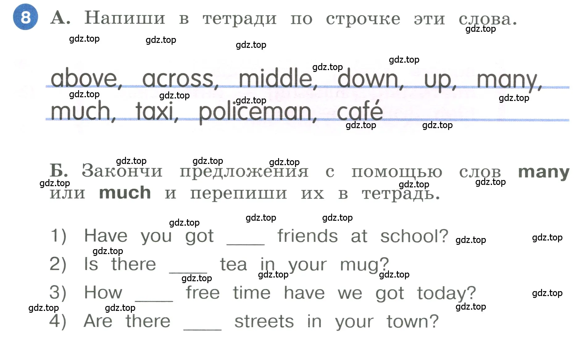 Условие номер 8 (страница 31) гдз по английскому языку 3 класс Афанасьева, Баранова, учебник 2 часть