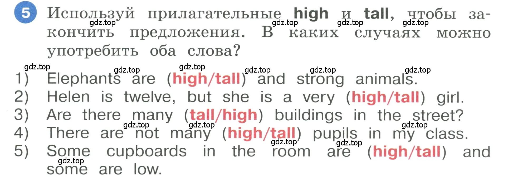 Условие номер 5 (страница 34) гдз по английскому языку 3 класс Афанасьева, Баранова, учебник 2 часть