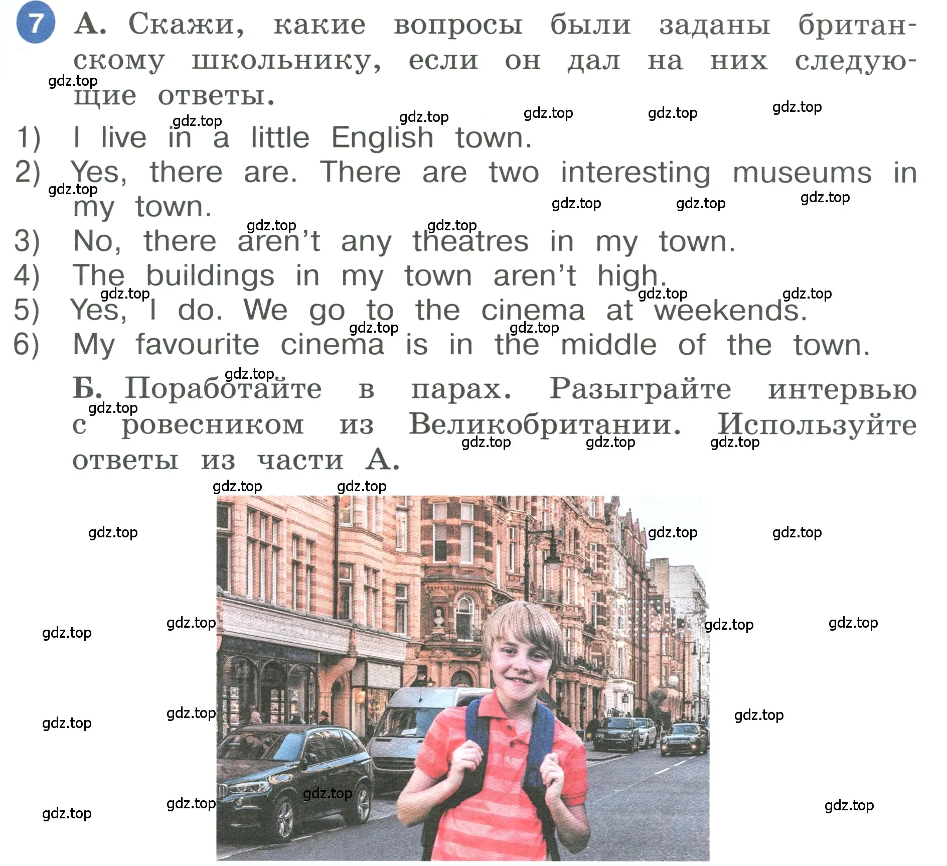 Условие номер 7 (страница 35) гдз по английскому языку 3 класс Афанасьева, Баранова, учебник 2 часть