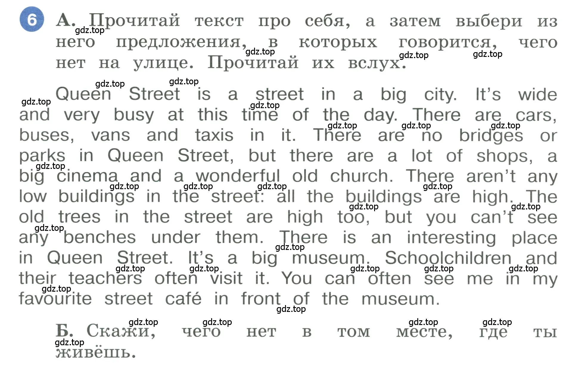 Условие номер 6 (страница 39) гдз по английскому языку 3 класс Афанасьева, Баранова, учебник 2 часть