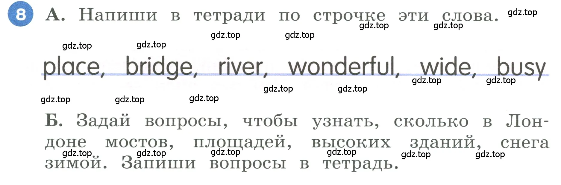 Условие номер 8 (страница 40) гдз по английскому языку 3 класс Афанасьева, Баранова, учебник 2 часть