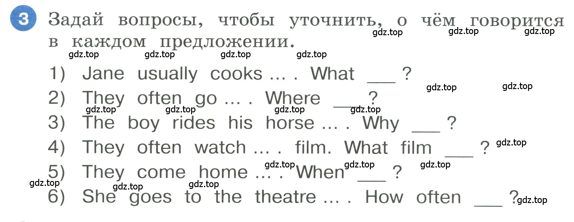 Условие номер 3 (страница 42) гдз по английскому языку 3 класс Афанасьева, Баранова, учебник 2 часть