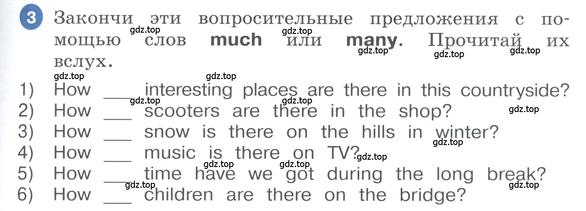 Условие номер 3 (страница 49) гдз по английскому языку 3 класс Афанасьева, Баранова, учебник 2 часть