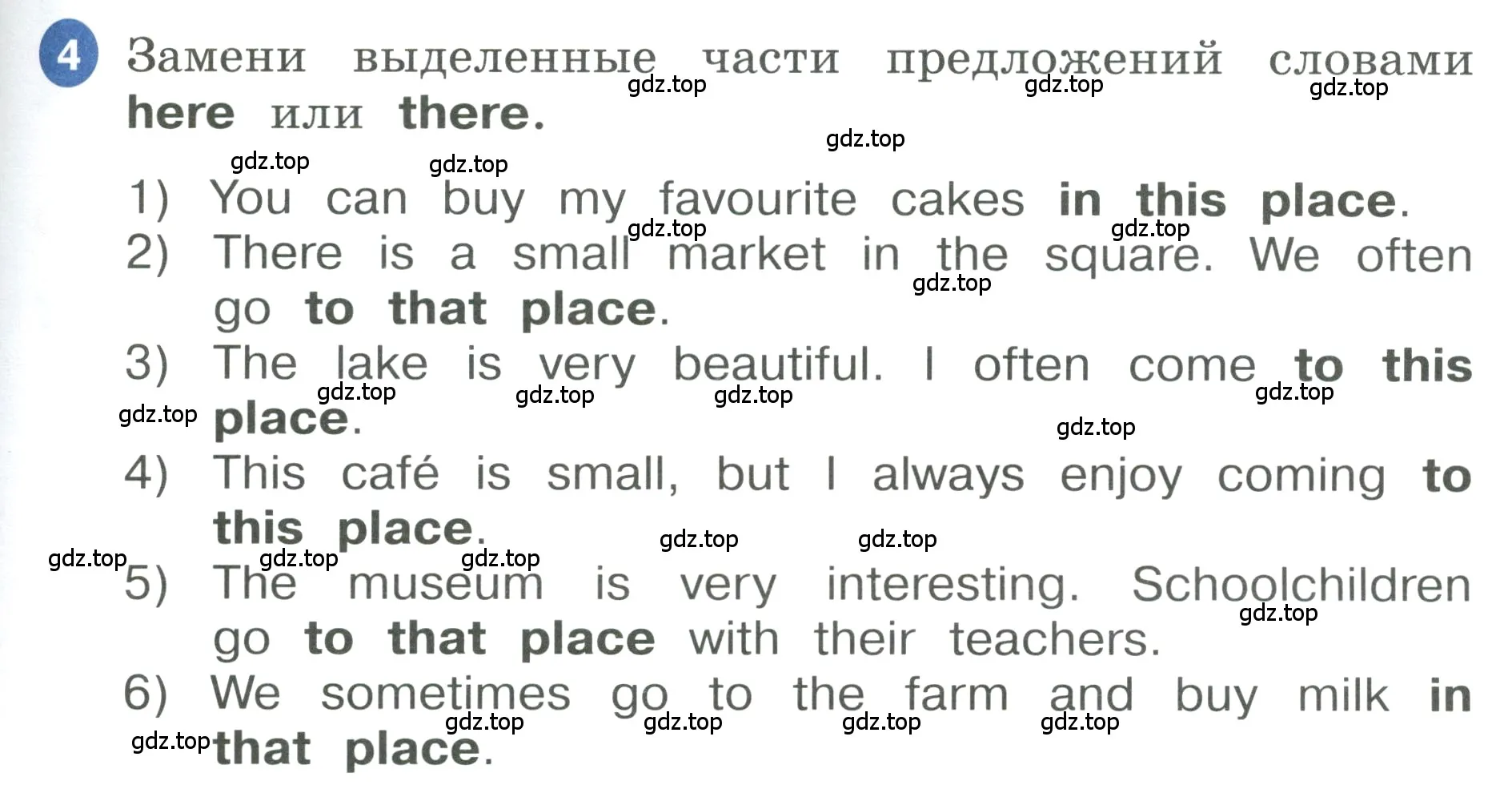 Условие номер 4 (страница 55) гдз по английскому языку 3 класс Афанасьева, Баранова, учебник 2 часть