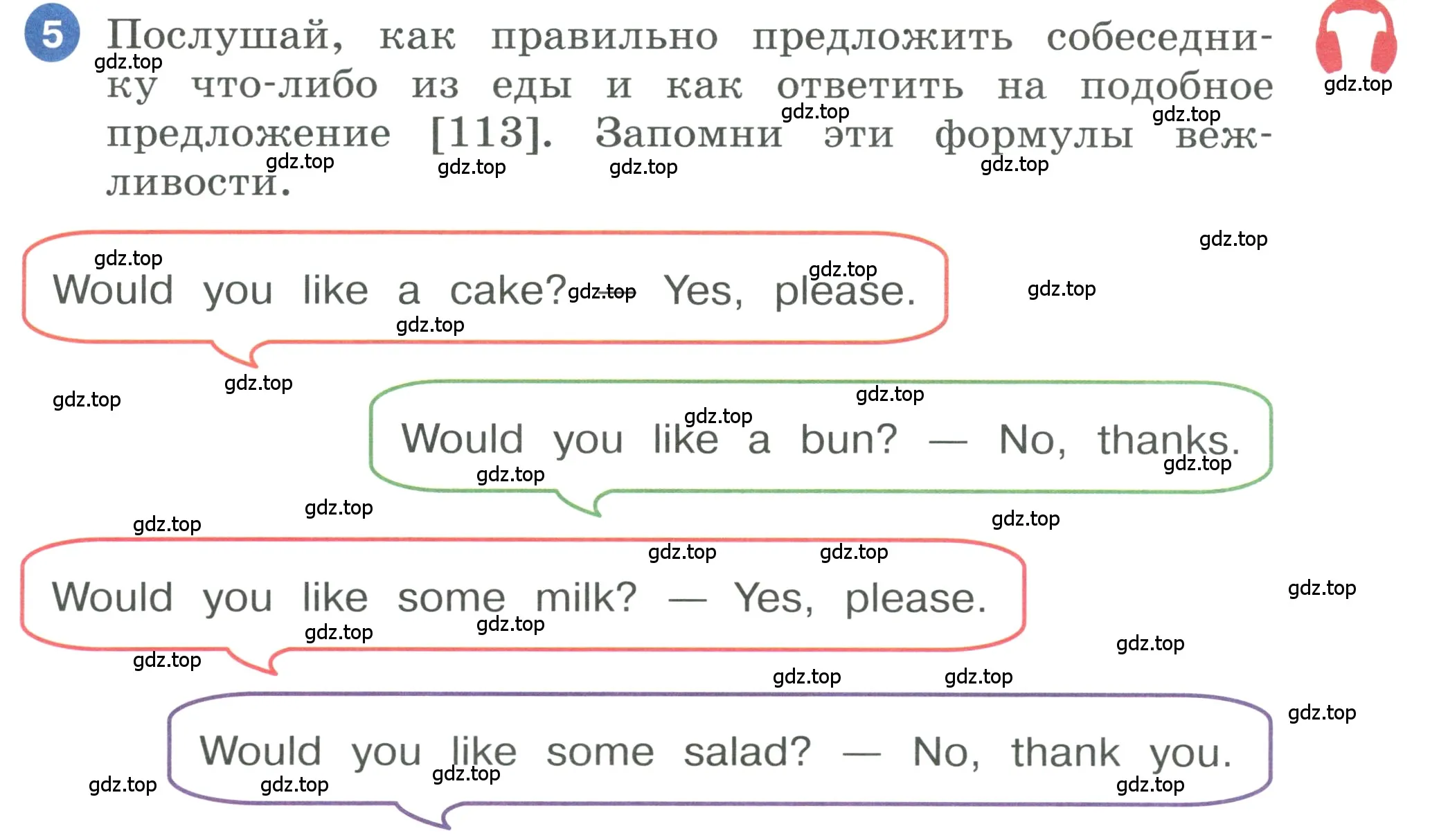 Условие номер 5 (страница 55) гдз по английскому языку 3 класс Афанасьева, Баранова, учебник 2 часть