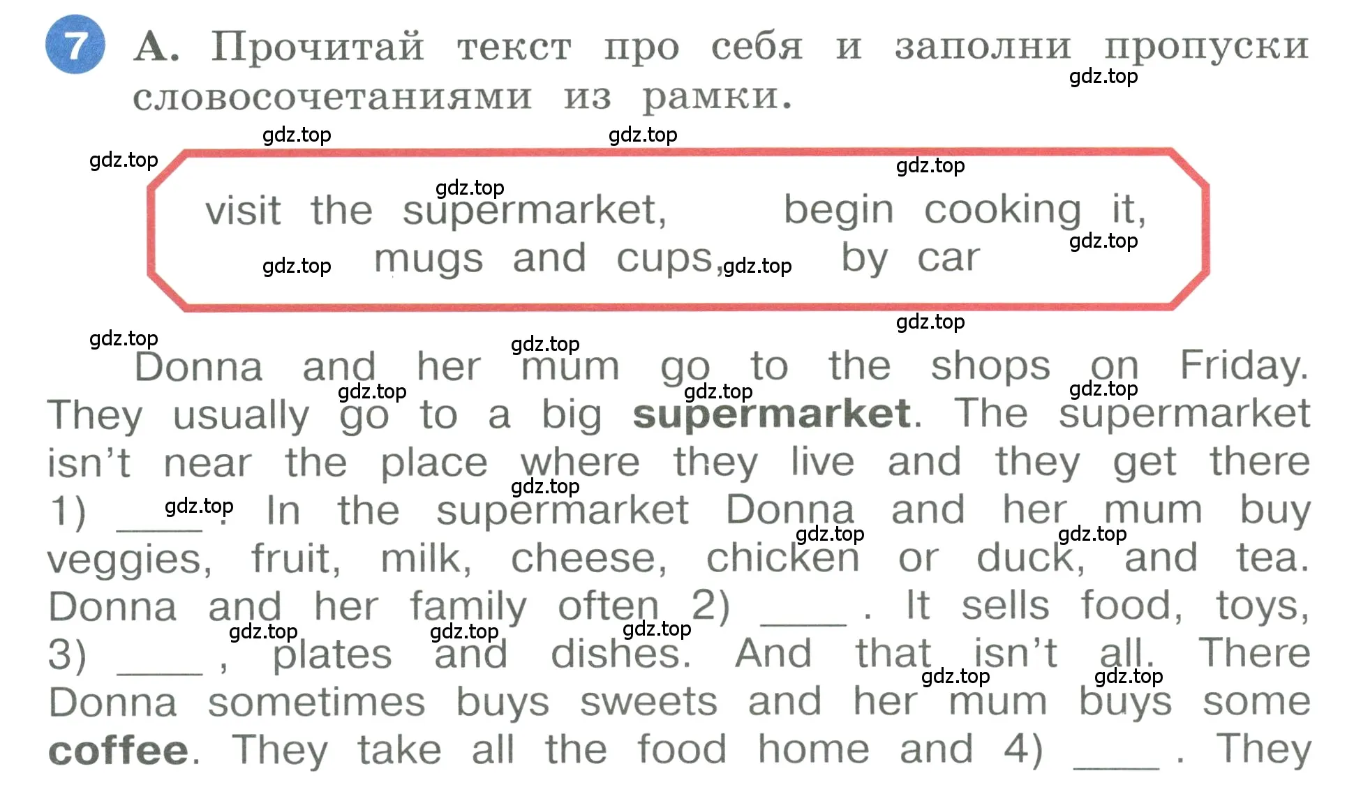 Условие номер 7 (страница 56) гдз по английскому языку 3 класс Афанасьева, Баранова, учебник 2 часть