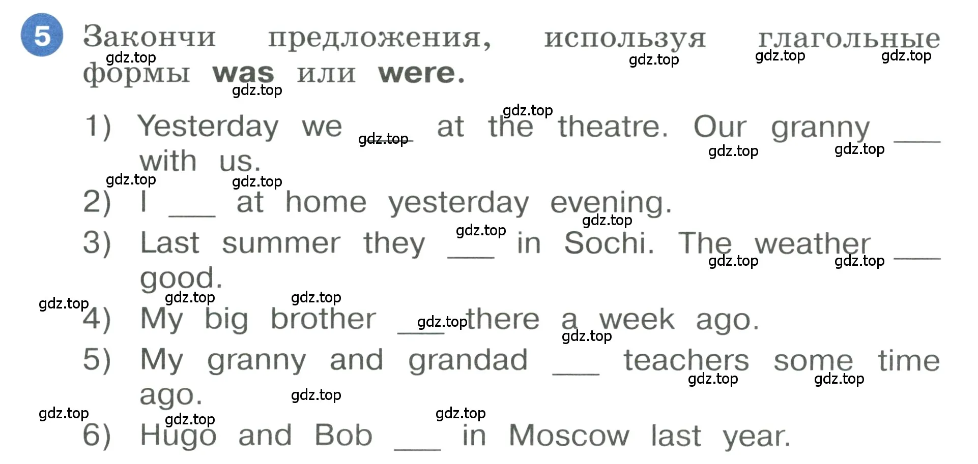 Условие номер 5 (страница 59) гдз по английскому языку 3 класс Афанасьева, Баранова, учебник 2 часть