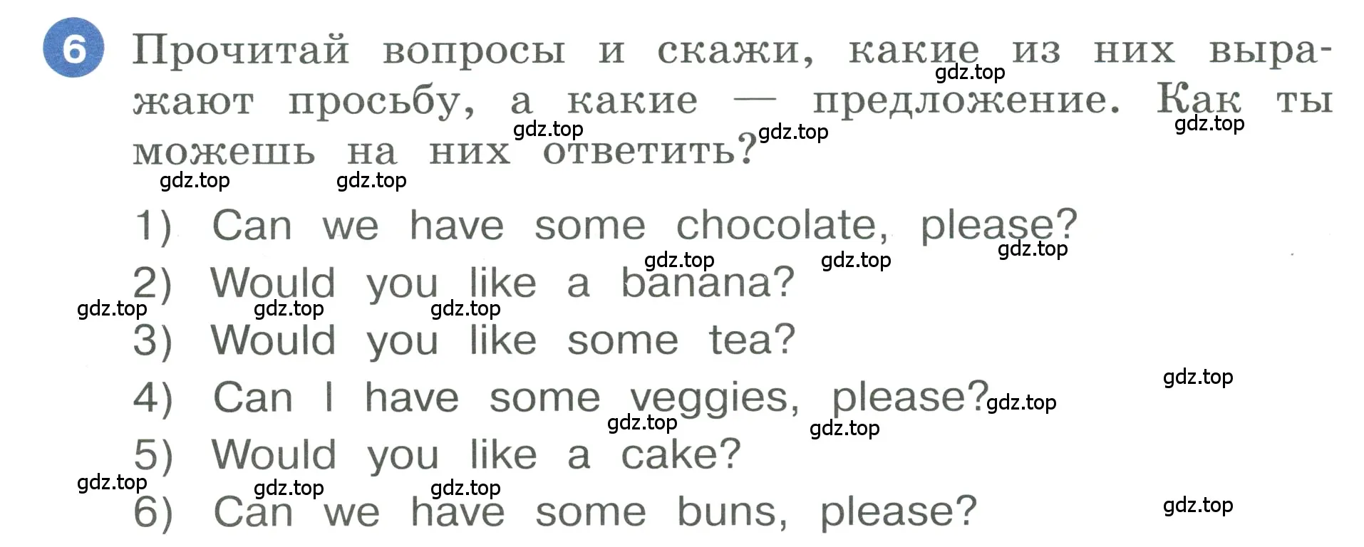 Условие номер 6 (страница 60) гдз по английскому языку 3 класс Афанасьева, Баранова, учебник 2 часть