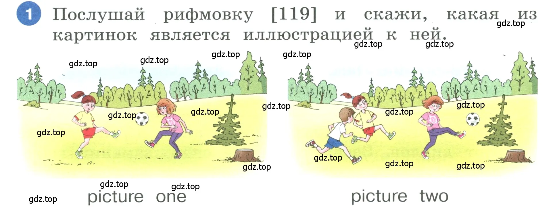 Условие номер 1 (страница 64) гдз по английскому языку 3 класс Афанасьева, Баранова, учебник 2 часть