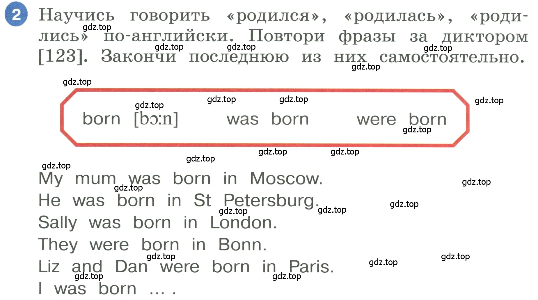 Условие номер 2 (страница 69) гдз по английскому языку 3 класс Афанасьева, Баранова, учебник 2 часть