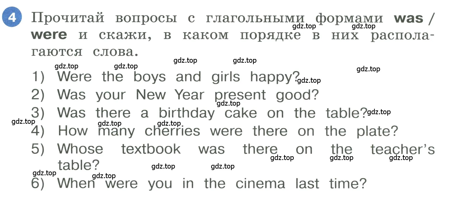 Условие номер 4 (страница 69) гдз по английскому языку 3 класс Афанасьева, Баранова, учебник 2 часть