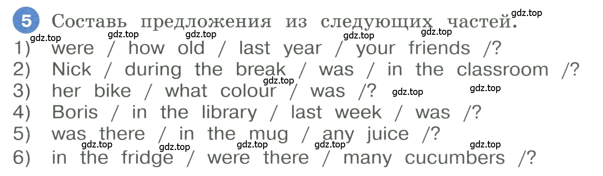 Условие номер 5 (страница 70) гдз по английскому языку 3 класс Афанасьева, Баранова, учебник 2 часть