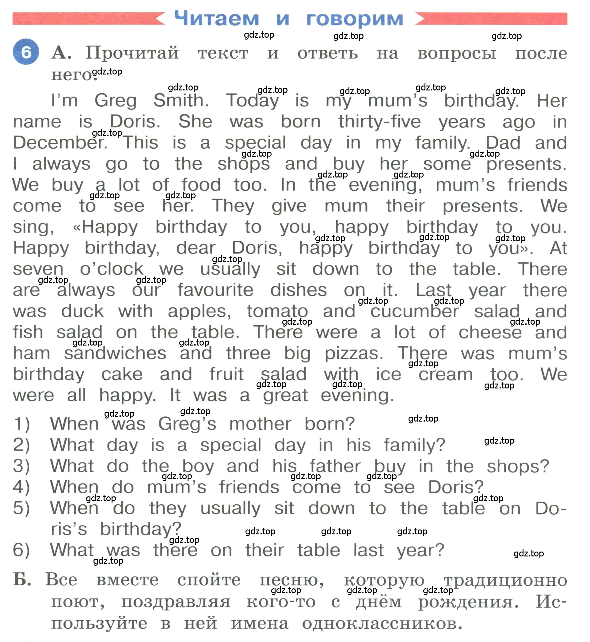 Условие номер 6 (страница 70) гдз по английскому языку 3 класс Афанасьева, Баранова, учебник 2 часть