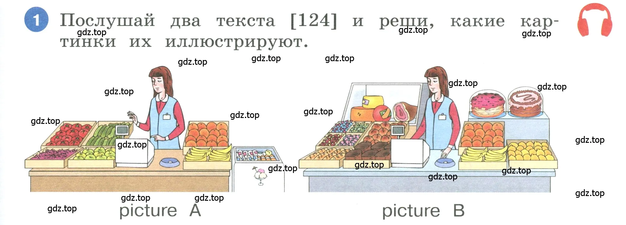 Условие номер 1 (страница 71) гдз по английскому языку 3 класс Афанасьева, Баранова, учебник 2 часть