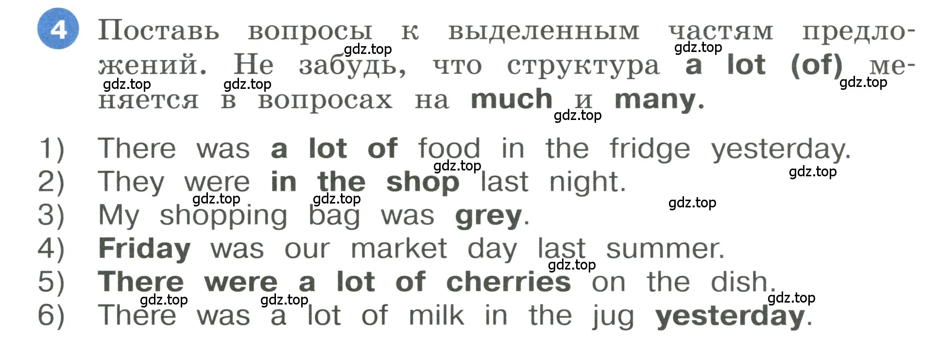 Условие номер 4 (страница 72) гдз по английскому языку 3 класс Афанасьева, Баранова, учебник 2 часть