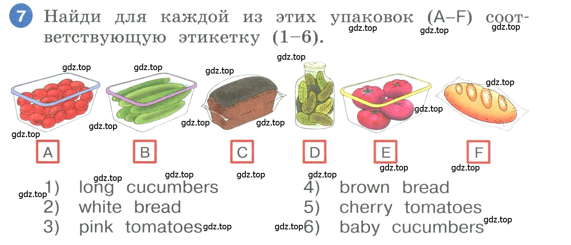 Условие номер 7 (страница 73) гдз по английскому языку 3 класс Афанасьева, Баранова, учебник 2 часть