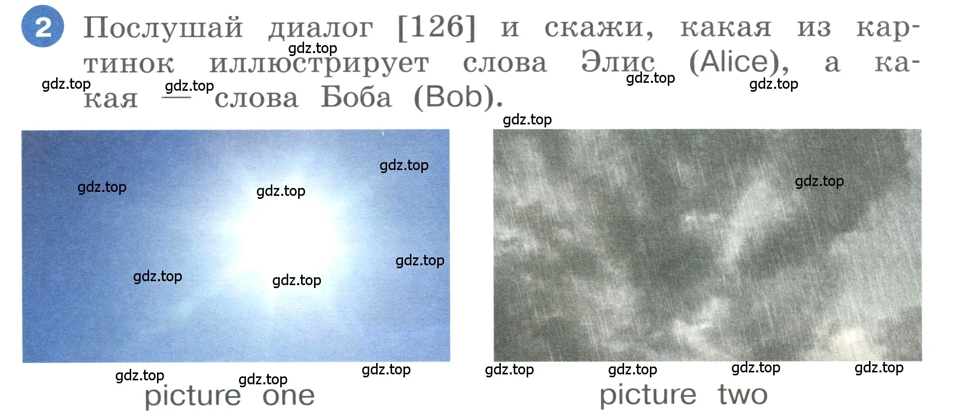 Условие номер 2 (страница 76) гдз по английскому языку 3 класс Афанасьева, Баранова, учебник 2 часть