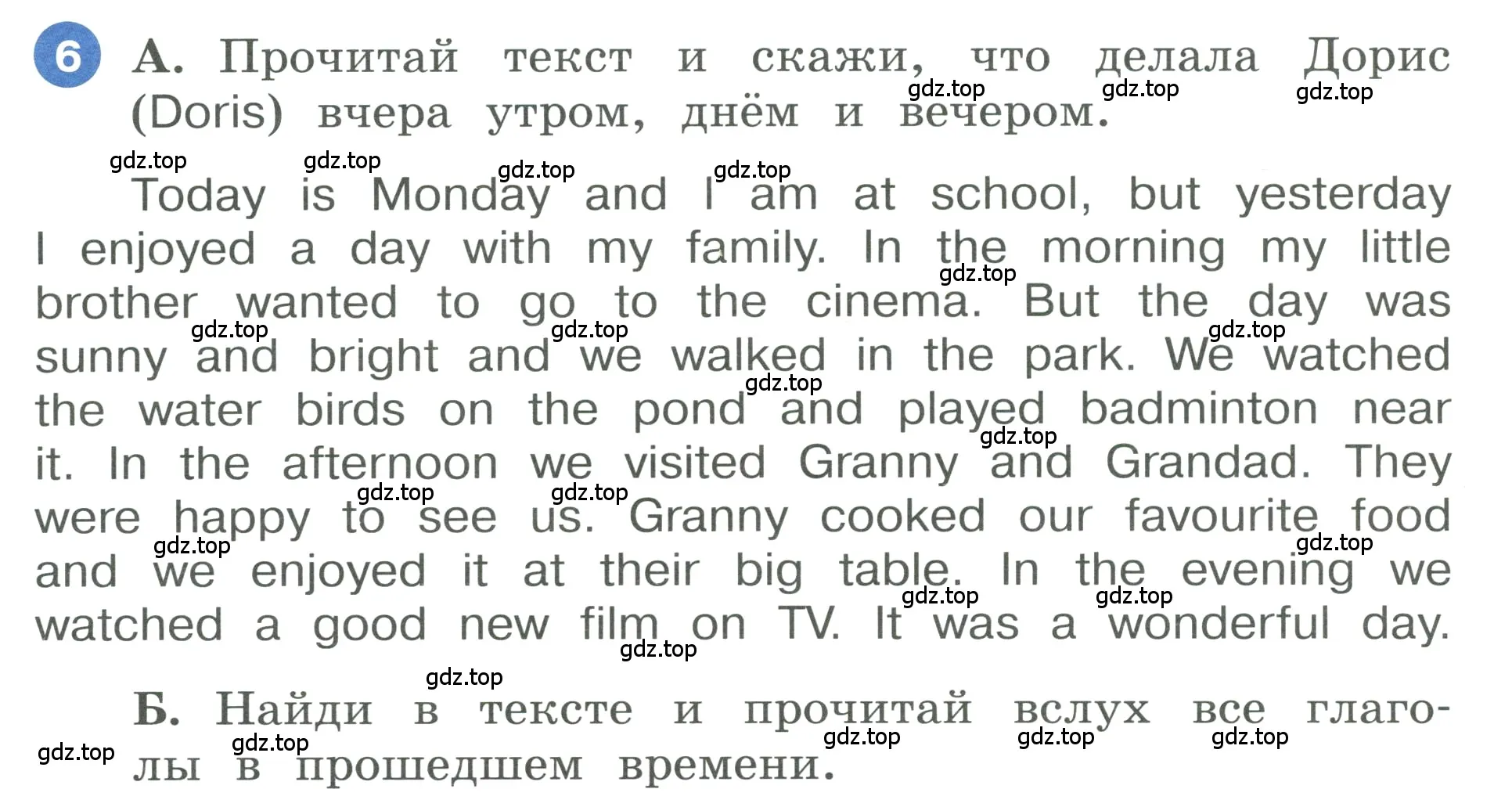 Условие номер 6 (страница 78) гдз по английскому языку 3 класс Афанасьева, Баранова, учебник 2 часть