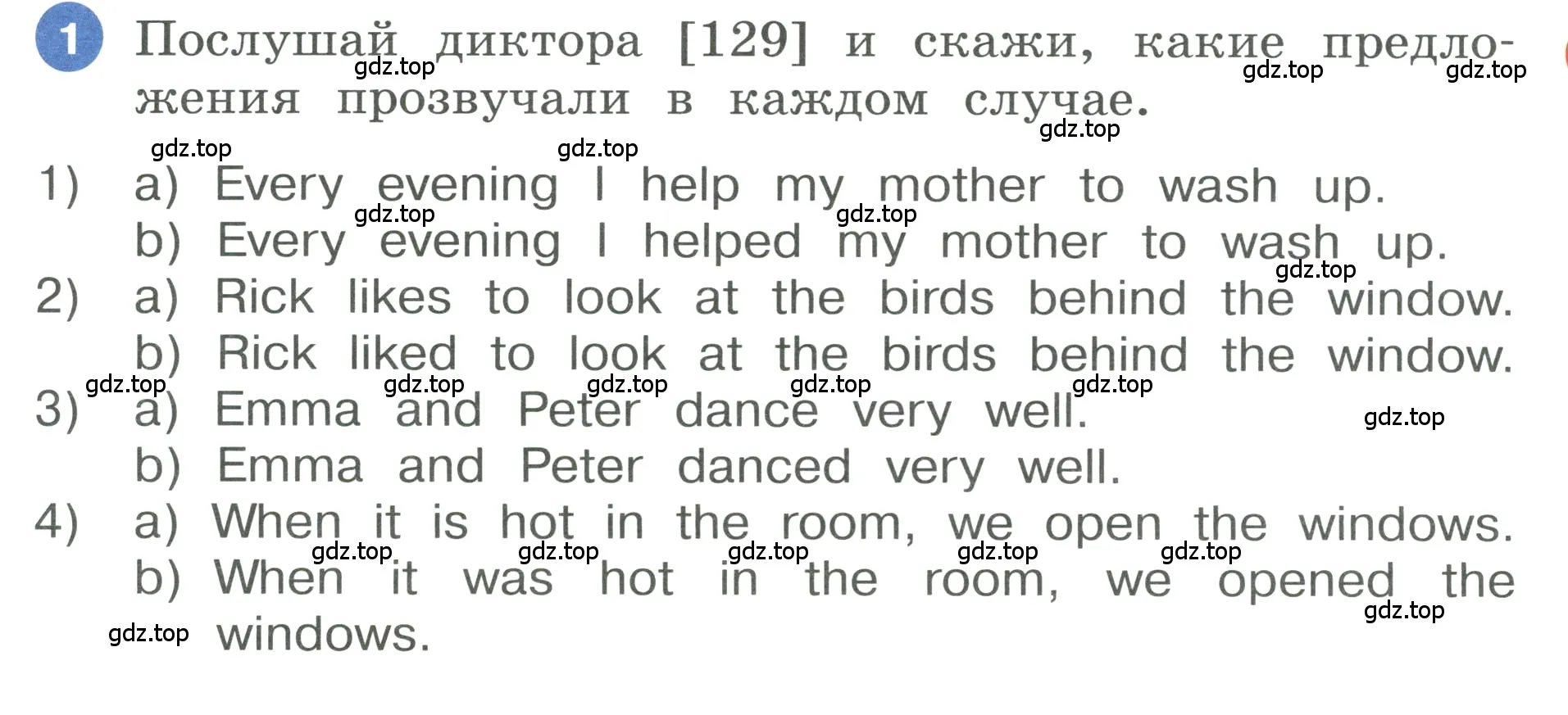 Условие номер 1 (страница 79) гдз по английскому языку 3 класс Афанасьева, Баранова, учебник 2 часть