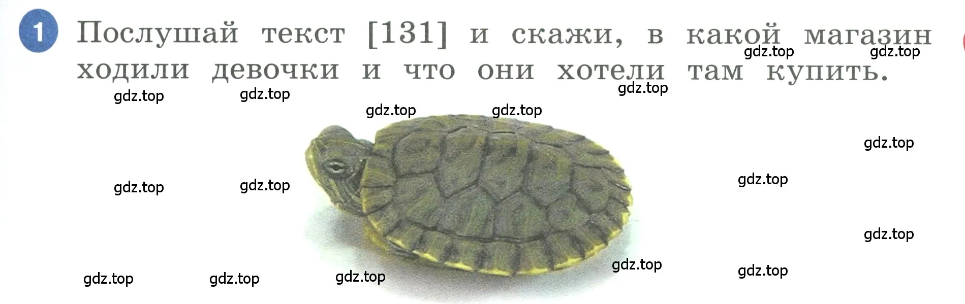 Условие номер 1 (страница 83) гдз по английскому языку 3 класс Афанасьева, Баранова, учебник 2 часть