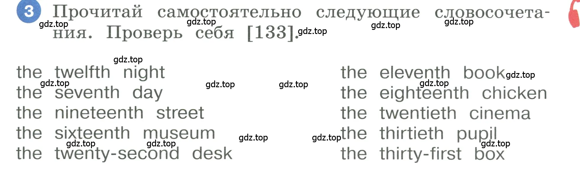 Условие номер 3 (страница 83) гдз по английскому языку 3 класс Афанасьева, Баранова, учебник 2 часть