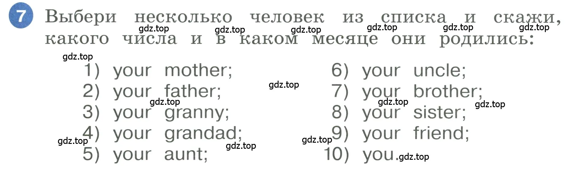 Условие номер 7 (страница 85) гдз по английскому языку 3 класс Афанасьева, Баранова, учебник 2 часть