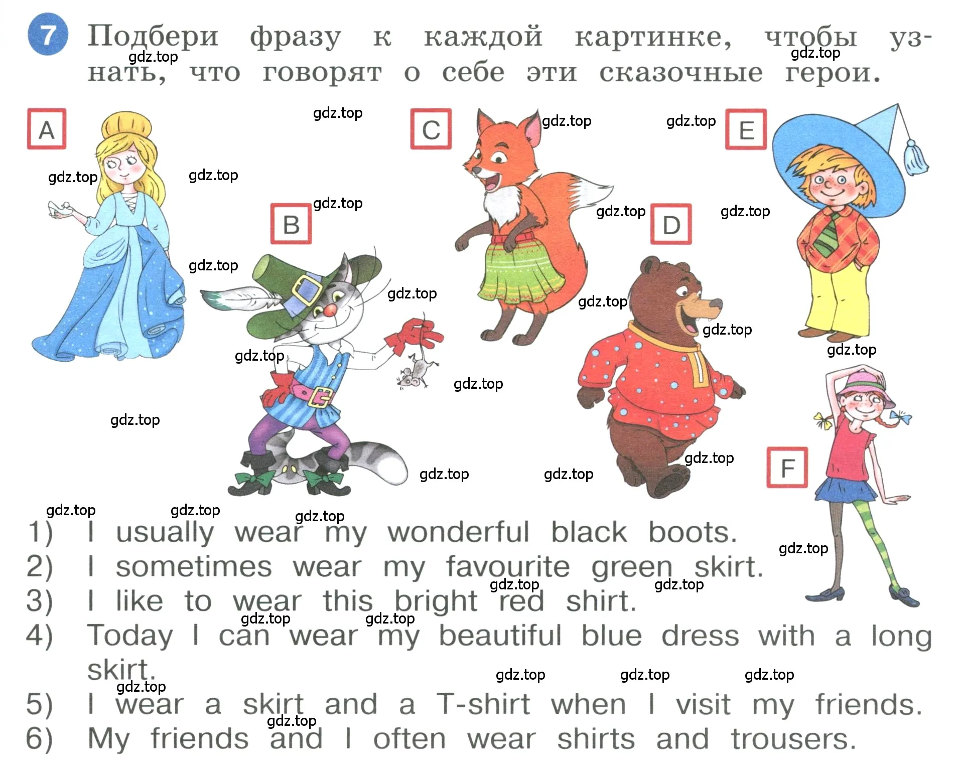 Условие номер 7 (страница 89) гдз по английскому языку 3 класс Афанасьева, Баранова, учебник 2 часть