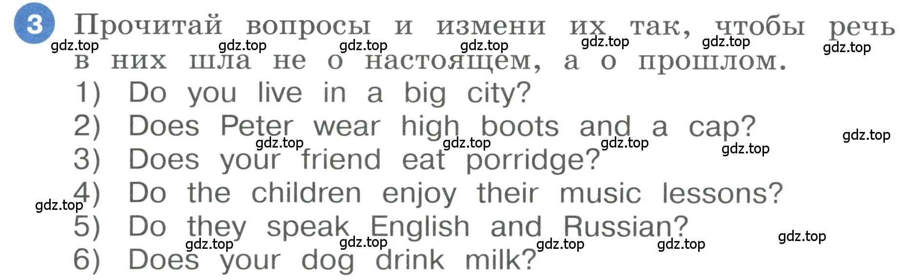 Условие номер 3 (страница 91) гдз по английскому языку 3 класс Афанасьева, Баранова, учебник 2 часть