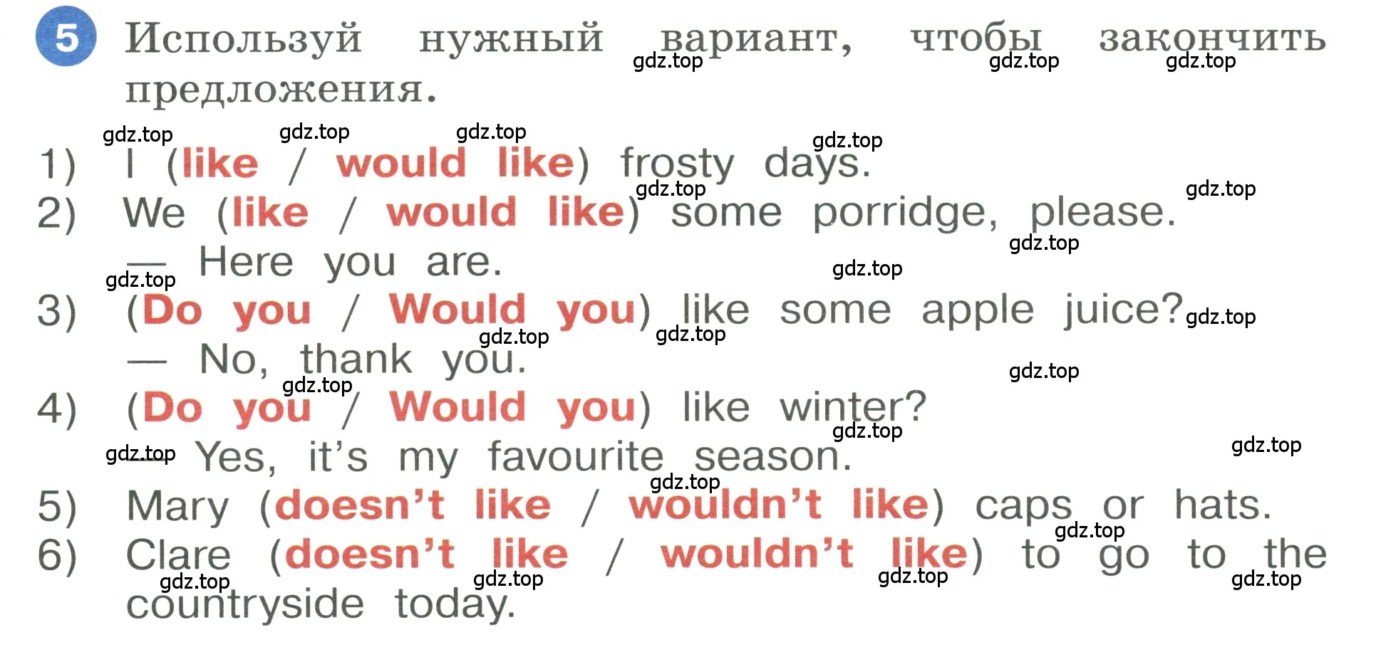 Условие номер 5 (страница 92) гдз по английскому языку 3 класс Афанасьева, Баранова, учебник 2 часть