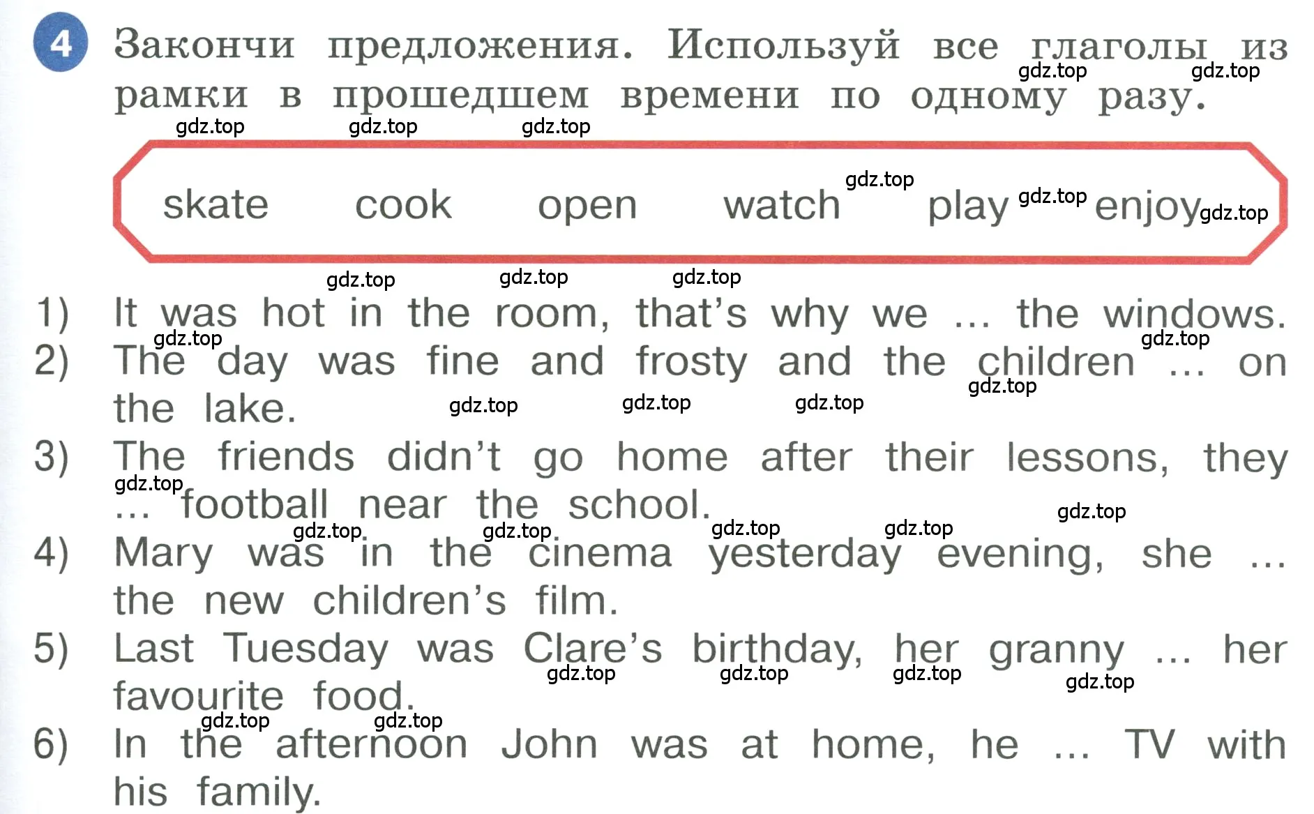 Условие номер 4 (страница 95) гдз по английскому языку 3 класс Афанасьева, Баранова, учебник 2 часть