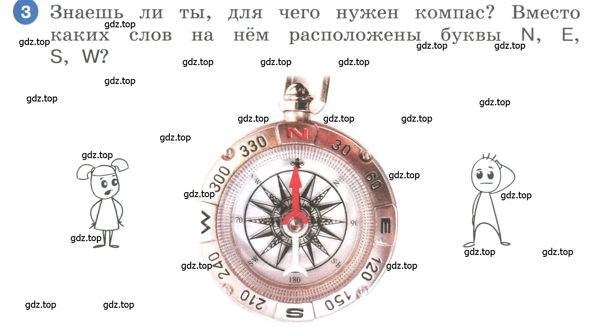 Условие номер 3 (страница 101) гдз по английскому языку 3 класс Афанасьева, Баранова, учебник 2 часть