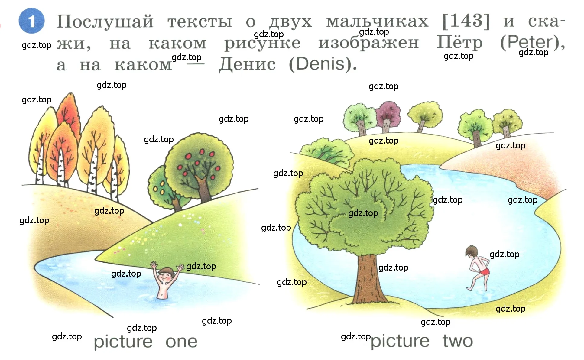 Условие номер 1 (страница 104) гдз по английскому языку 3 класс Афанасьева, Баранова, учебник 2 часть