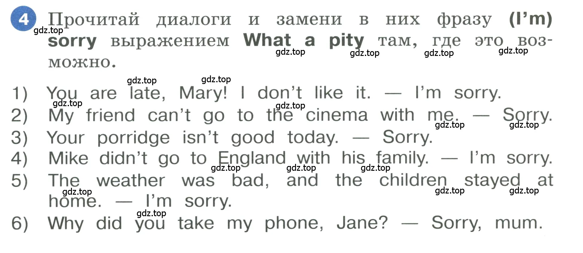 Условие номер 4 (страница 106) гдз по английскому языку 3 класс Афанасьева, Баранова, учебник 2 часть