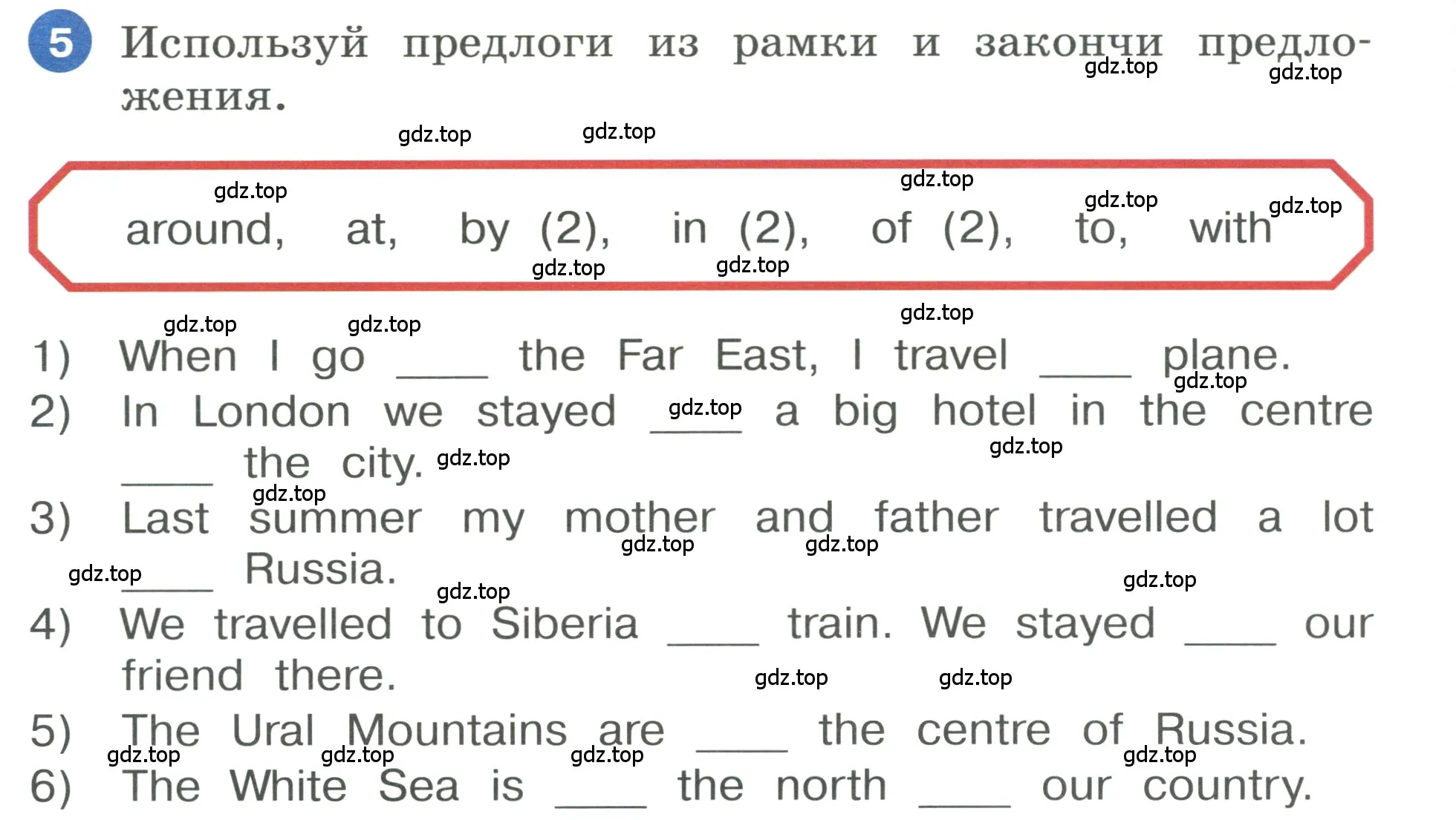 Условие номер 5 (страница 106) гдз по английскому языку 3 класс Афанасьева, Баранова, учебник 2 часть