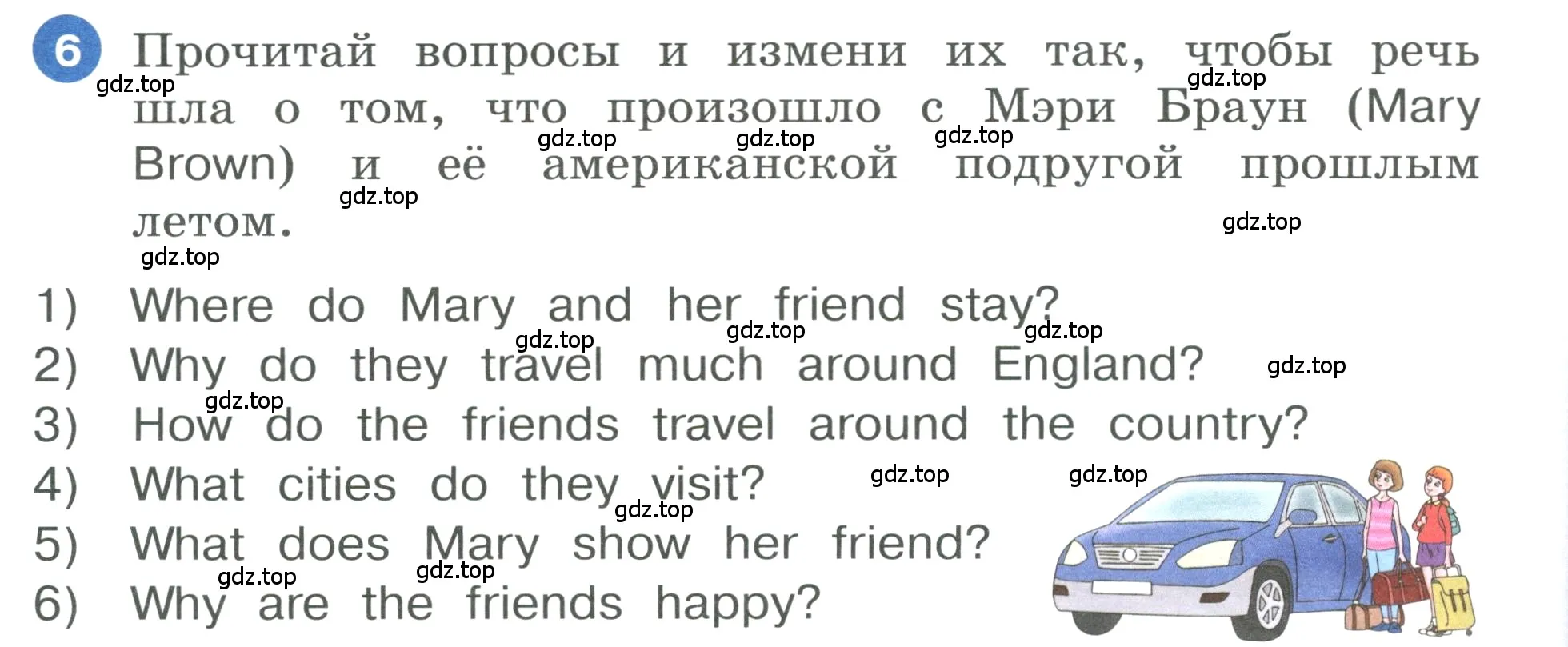 Условие номер 6 (страница 106) гдз по английскому языку 3 класс Афанасьева, Баранова, учебник 2 часть