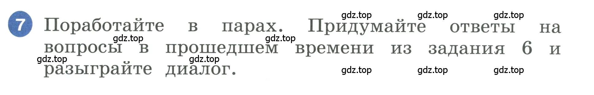 Условие номер 7 (страница 107) гдз по английскому языку 3 класс Афанасьева, Баранова, учебник 2 часть