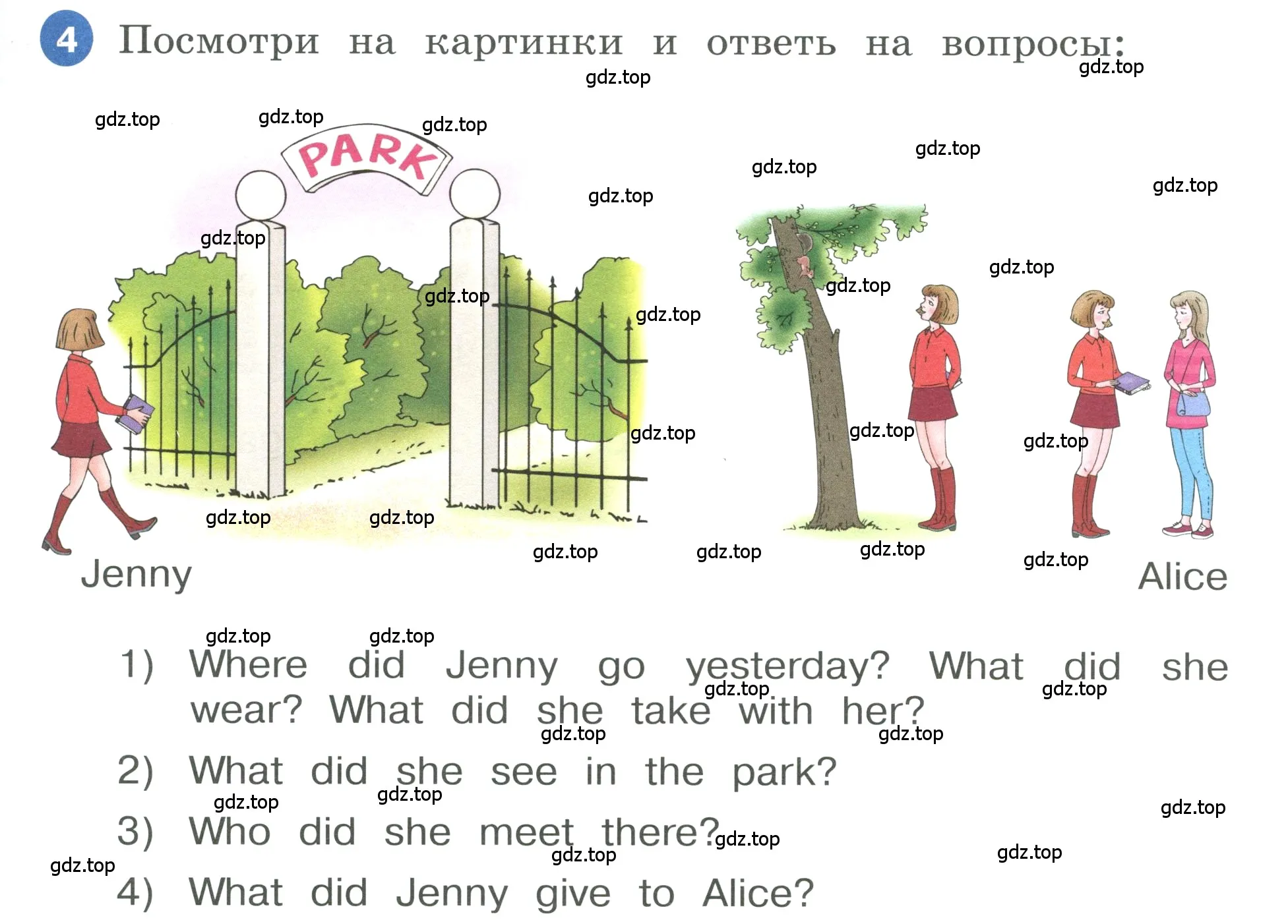 Условие номер 4 (страница 109) гдз по английскому языку 3 класс Афанасьева, Баранова, учебник 2 часть