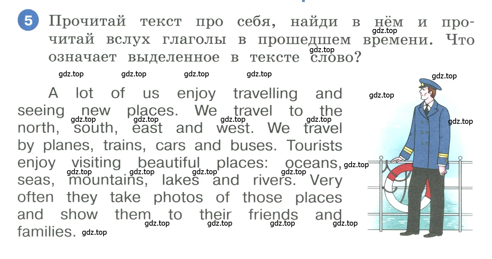 Условие номер 5 (страница 109) гдз по английскому языку 3 класс Афанасьева, Баранова, учебник 2 часть