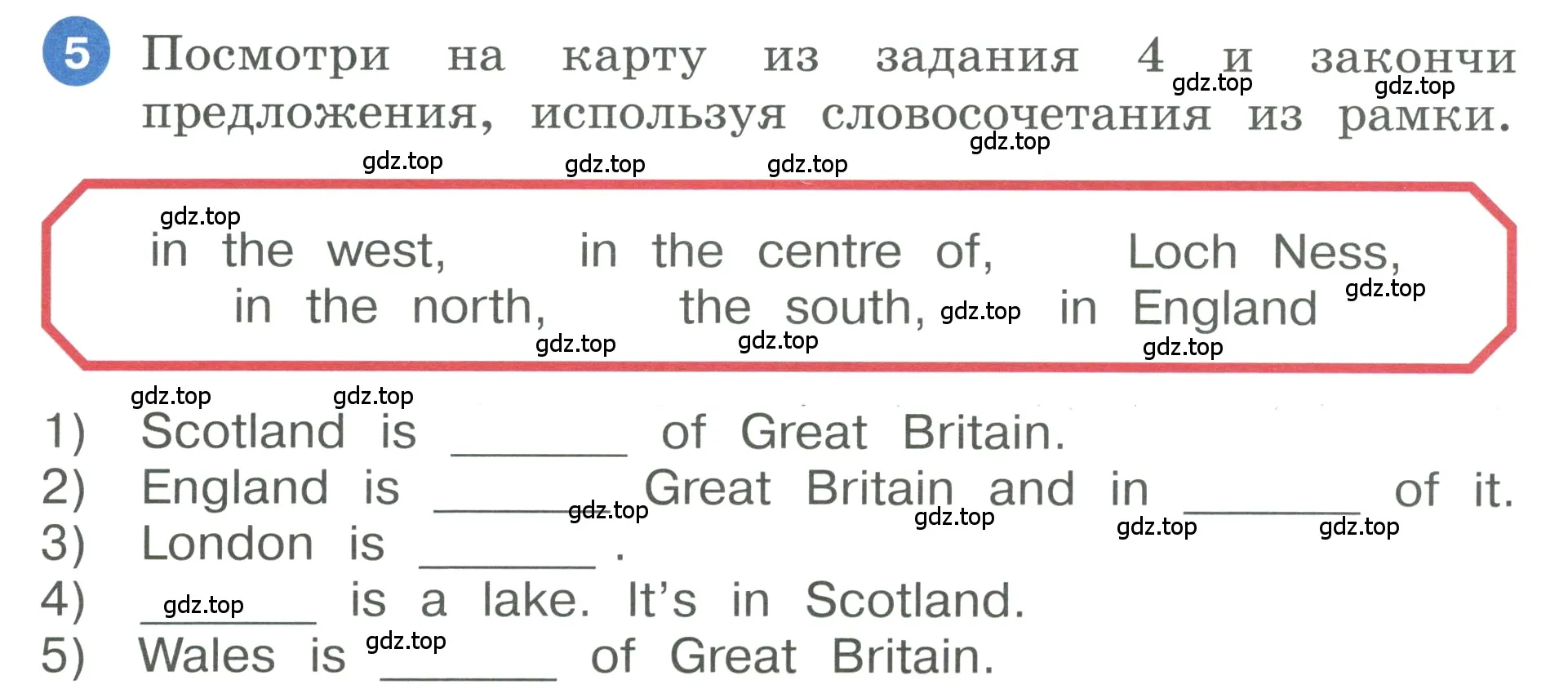 Условие номер 5 (страница 113) гдз по английскому языку 3 класс Афанасьева, Баранова, учебник 2 часть