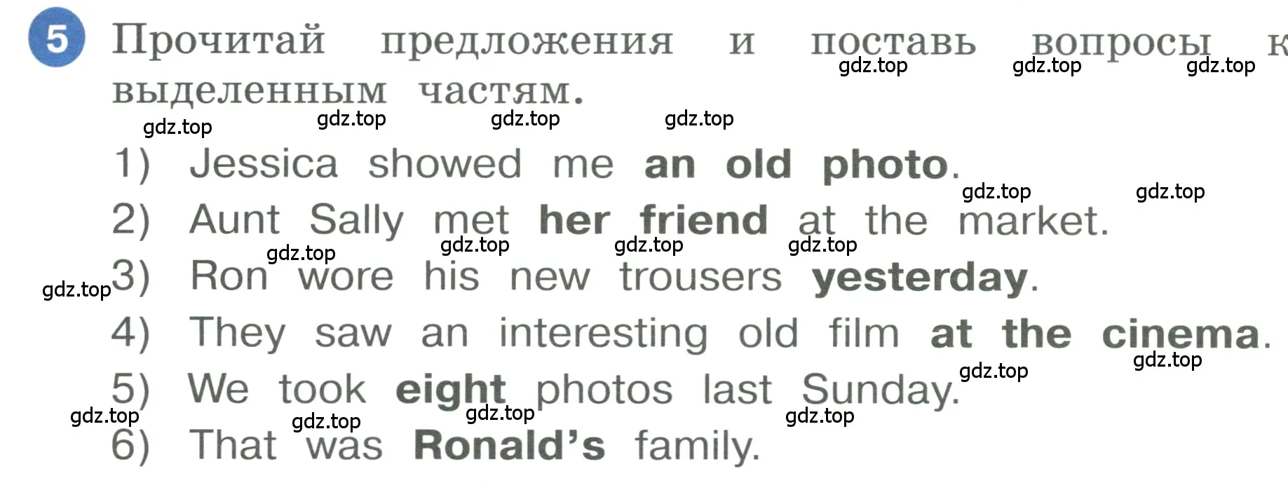 Условие номер 5 (страница 117) гдз по английскому языку 3 класс Афанасьева, Баранова, учебник 2 часть