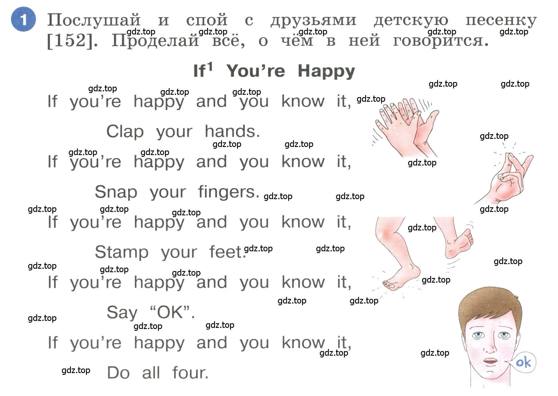 Условие номер 1 (страница 118) гдз по английскому языку 3 класс Афанасьева, Баранова, учебник 2 часть