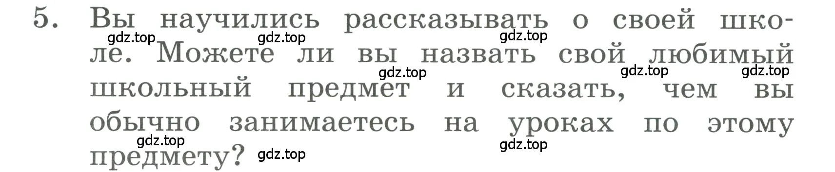 Условие номер 5 (страница 26) гдз по английскому языку 3 класс Афанасьева, Баранова, учебник 2 часть