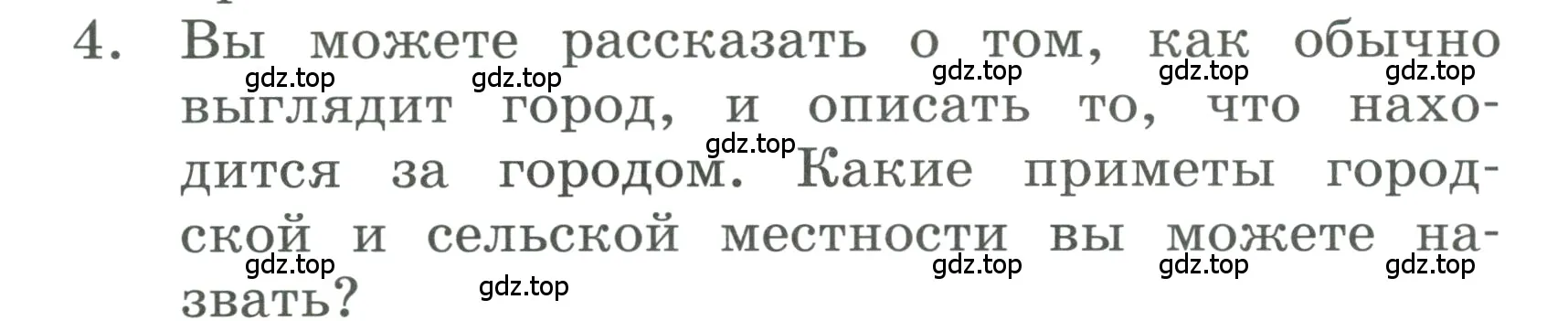 Условие номер 4 (страница 52) гдз по английскому языку 3 класс Афанасьева, Баранова, учебник 2 часть