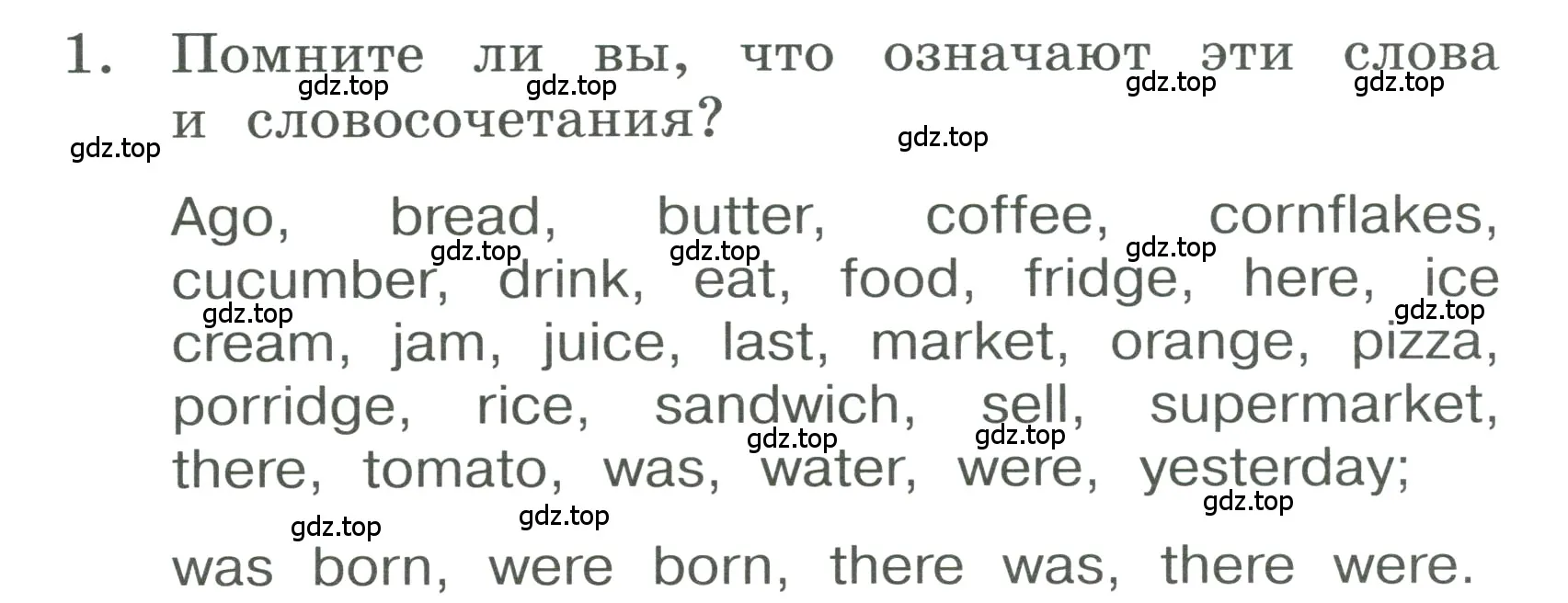 Условие номер 1 (страница 74) гдз по английскому языку 3 класс Афанасьева, Баранова, учебник 2 часть