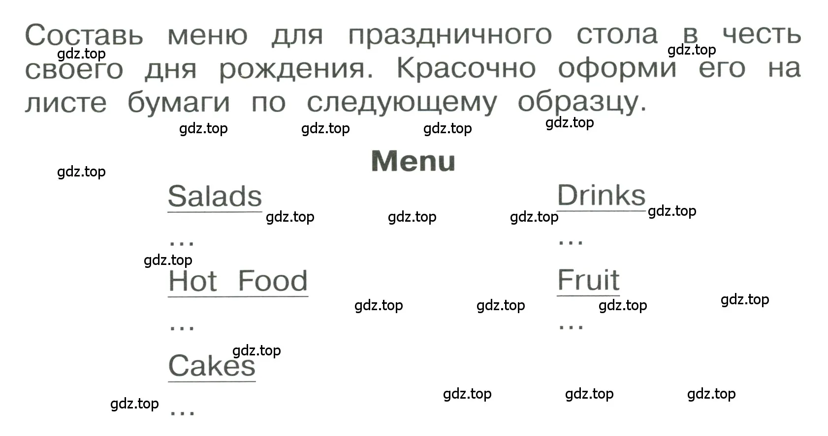 Условие номер 1 (страница 74) гдз по английскому языку 3 класс Афанасьева, Баранова, учебник 2 часть