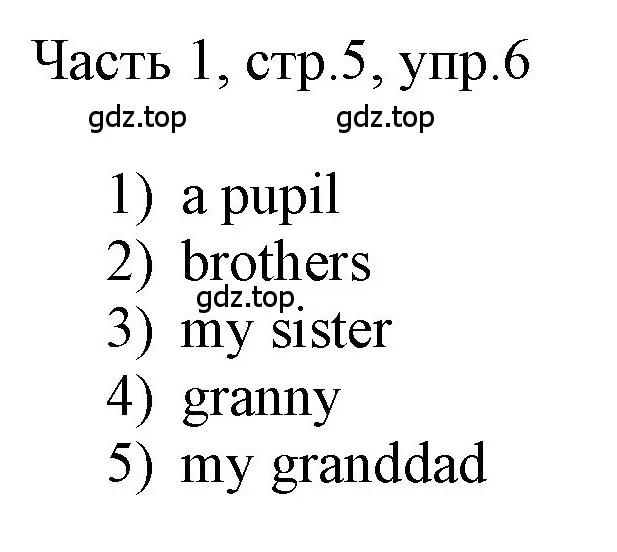 Решение номер 6 (страница 5) гдз по английскому языку 3 класс Афанасьева, Баранова, учебник 1 часть