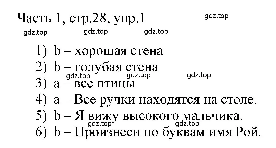 Решение номер 1 (страница 28) гдз по английскому языку 3 класс Афанасьева, Баранова, учебник 1 часть