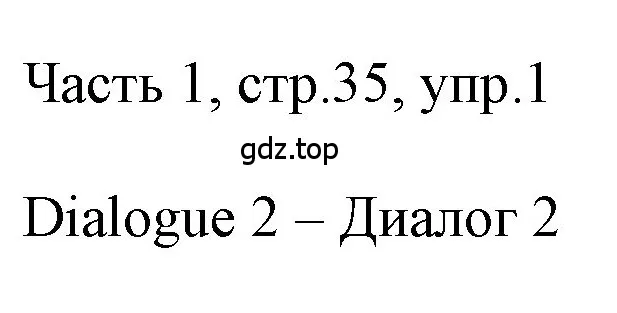 Решение номер 1 (страница 35) гдз по английскому языку 3 класс Афанасьева, Баранова, учебник 1 часть